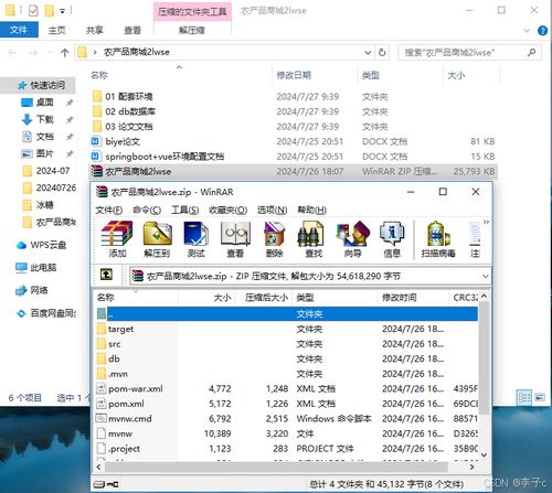 SpringBoot與Vue.js在農(nóng)產(chǎn)品商城中的全棧應(yīng)用實(shí)踐