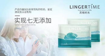 2018上海CBE盛大開幕，Lingertime引領生活美容新時代