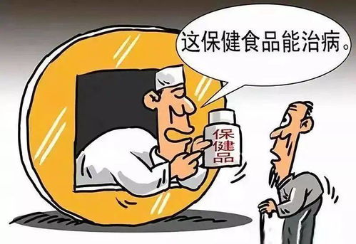 玉溪市消協(xié)公布保健產(chǎn)品十大“坑老”套路，轉(zhuǎn)給爸媽謹(jǐn)防上當(dāng)